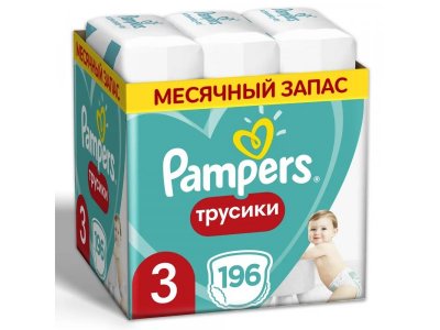 Подгузники-трусики Pampers Pants 3 6-11 кг 196 шт. Мега Супер Упаковка 1-00380341_2
