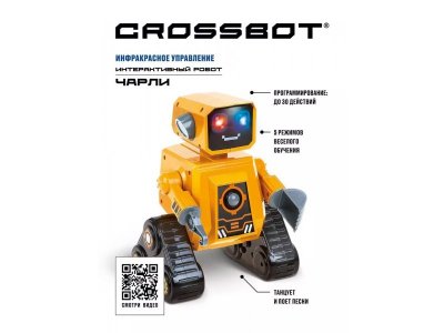 Робот Crossbot интерактивный Чарли, ИК-управление, аккум., русская озвучка 1-00381304_1