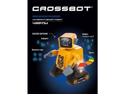Робот Crossbot интерактивный Чарли, ИК-управление, аккум., русская озвучка 1-00381304_8