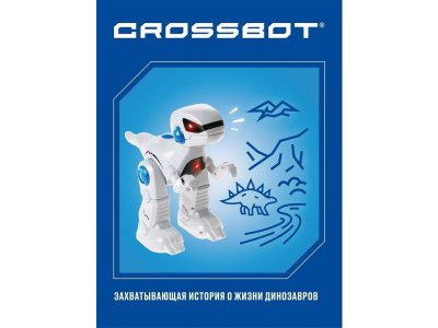 Робот Crossbot интерактивный Динозавр Рекс, ИК-управление, аккум., русская озвучка 1-00381305_9