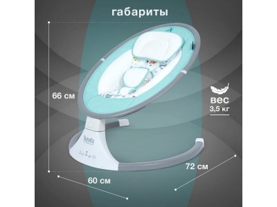 Электрокачели Nuovita Mistero 1-00342623_20