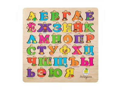 Рамка-вкладыш ЯиГрушка Русский алфавит, цветной 1-00382286_2
