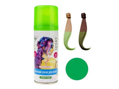 Спрей-краска для волос в аэрозоли Lukky для временного окрашивания, 120 мл 1-00382396_1