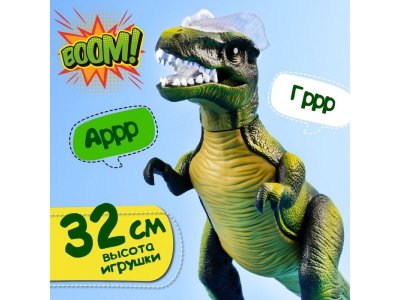 Игрушка Jia Qi Динозавр на р/у T-Rex, со светом и звуком 1-00381328_5