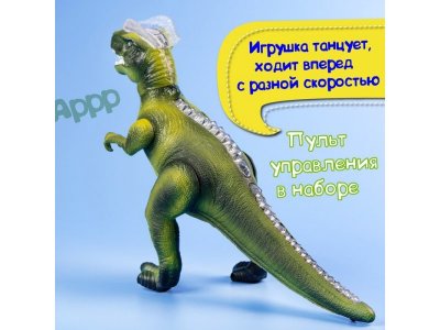 Игрушка Jia Qi Динозавр на р/у T-Rex, со светом и звуком 1-00381328_7