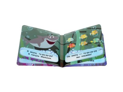 Книжка-пищалка для ванны Умка Коте ТВ 1-00368249_5
