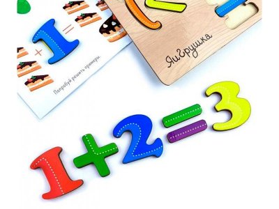 Цифры цветные ЯиГрушка из дерева, 30*20 см 1-00298916_3