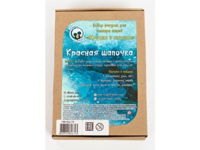 Набор фигурок Крошки в окошке Красная Шапочка 1-00330465_2