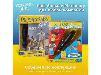 Игра интерактивная Matell Pictionary Air 1-00383221_18