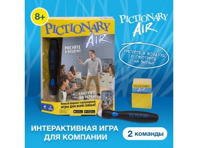 Игра интерактивная Matell Pictionary Air 1-00383221_19