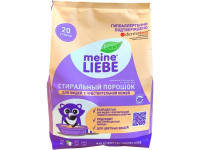 Порошок стиральный Meine Liebe гипоаллергенный для людей с чувствительной кожей 1 кг 1-00383248_1