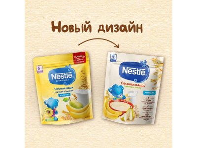 Каша Nestle молочная овсяная с грушей и бананом с бифидобактериями BL 200 г 1-00383731_6
