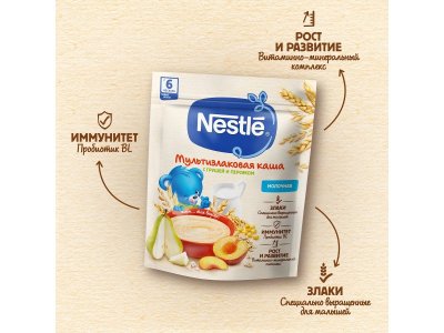 Каша Nestle молочная мультизлаковая с грушей и персиком с бифидобактериями BL 200 г 1-00383734_12