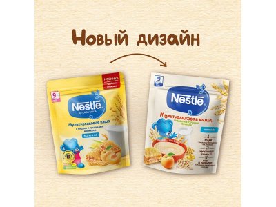 Каша Nestle молочная мультизлаковая с мёдом и кусочками абрикоса с бифидобактериями BL 200 г 1-00383735_6