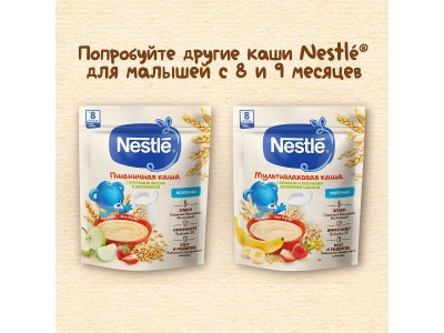 Каша Nestle молочная мультизлаковая с мёдом и кусочками абрикоса с бифидобактериями BL 200 г 1-00383735_7