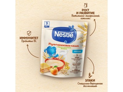 Каша Nestle молочная мультизлаковая с мёдом и кусочками абрикоса с бифидобактериями BL 200 г 1-00383735_12