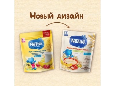 Каша Nestle молочная мультизлаковая с бананом и кусочками земляники с бифидобактериями BL 200 г 1-00383736_8