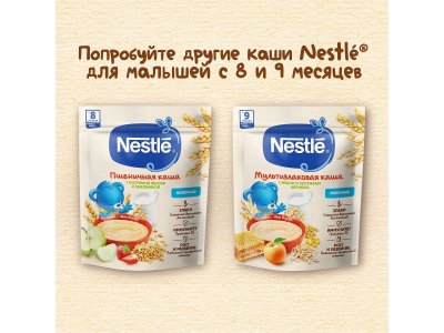 Каша Nestle молочная мультизлаковая с бананом и кусочками земляники с бифидобактериями BL 200 г 1-00383736_9