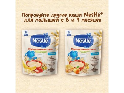 Каша Nestle молочная пшеничная с кусочками яблока и земляникой с бифидобактериями BL 200 г 1-00383739_9