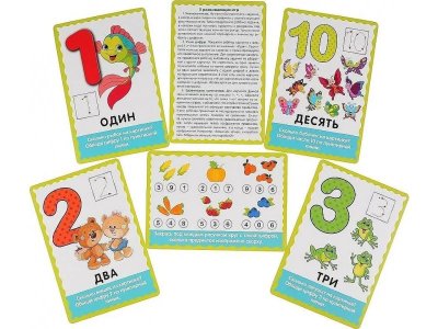 Карточки развивающие Умные игры Учимся считать О.Б.Колесников, 32 штуки 1-00355547_5