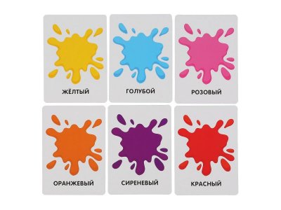 Карточки развивающие Умные игры Формы и цвета О.Б.Колесникова, 36 штук 1-00355558_5