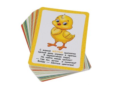 Карточки развивающие Умные игры Формы и цвета О.Б.Колесникова, 36 штук 1-00355558_8