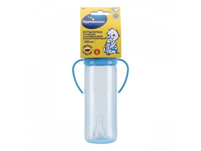 Бутылочка Курносики для кормления с ручками и силиконовой соской молочной, 250 мл 1-00210184_2