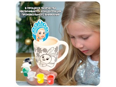 Набор для творчества Bondibon Кружка-подарок. Зайчик 180 мл 1-00383999_3
