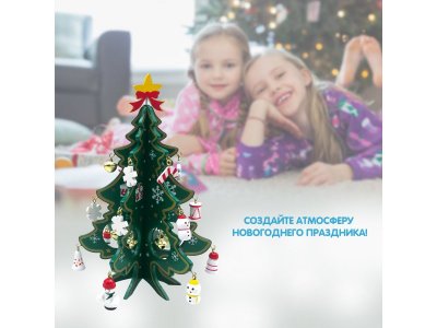 Новогодний набор Bondibon Деревянная ёлочка 3D с игрушками, высота 17,5 см 1-00384004_4