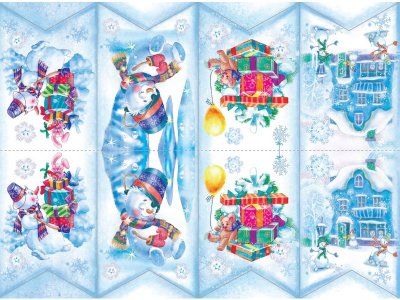 Книга Стрекоза С Новым годом! Новогодние флажки. Выпуск 1 1-00384705_4