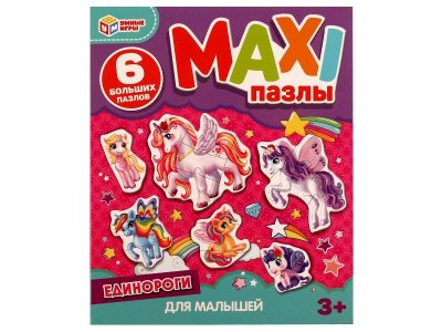 Maxi-пазл для малышей Умные игры Единороги 1-00384797_1