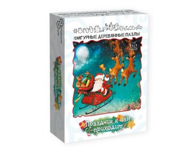 Пазл деревянный Нескучные Игры фигурный Праздник к нам приходит 1-00385103_1