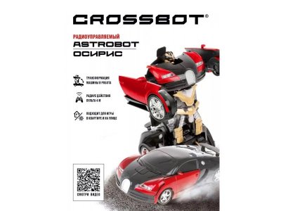 Игрушка Crossbot Машина-Робот на р/у Astrobot Осирис, аккум. 1-00385340_3