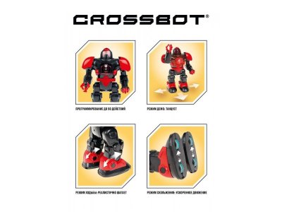 Игрушка Crossbot Робот Сталкер Рокки, ИК-управление, стреляет дисками 1-00385345_4