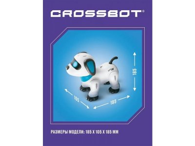 Игрушка Crossbot Робот щенок Тоби, ИК-управление, выполняет команды, русская озвучка 1-00385346_6
