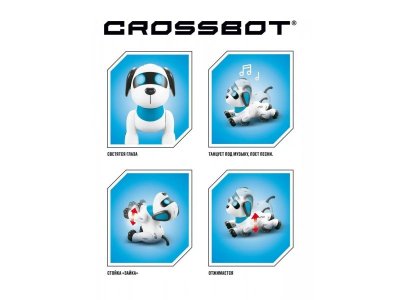 Игрушка Crossbot Робот щенок Тоби, ИК-управление, выполняет команды, русская озвучка 1-00385346_7