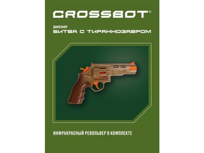 Набор игровой Crossbot Битва с тираннозавром, пистолет с ИК-лучом, 3 режима поражения 1-00385348_3
