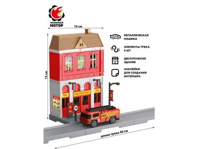 Набор игровой Пламенный мотор Мегаполис Пожарная часть 1-00385352_1