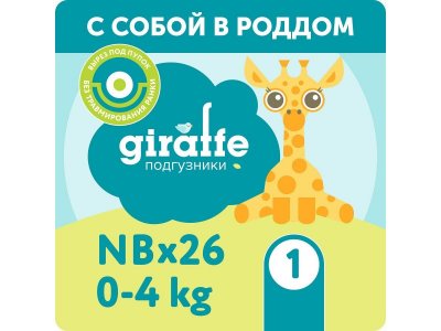 Подгузники Lovular Giraffe NB 0-4 кг, 26 шт. 1-00385436_5