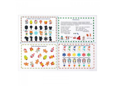 Адвент-Календарь Smile Decor Елка 1-00385490_9