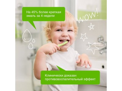 Зубная паста Synergetic детская Липа и ромашка, от 0 до 3 лет, 50 г 1-00385532_3