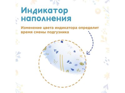 Подгузники-трусики Momi Comfort Care XL (12-17 кг) 38 шт. 1-00385547_6