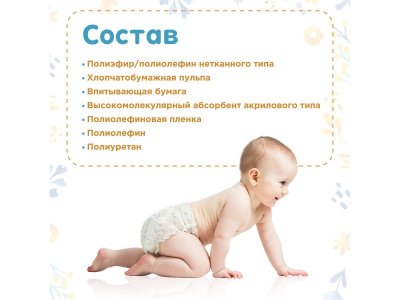 Подгузники-трусики Momi Comfort Care XL (12-17 кг) 38 шт. 1-00385547_4