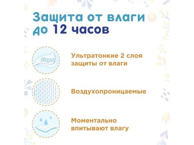 Подгузники-трусики Momi Comfort Care XL (12-17 кг) 38 шт. 1-00385547_5