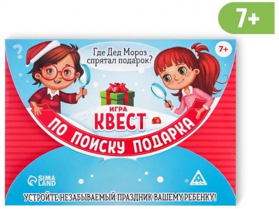 Квест по поиску подарка Лас Играс Kids Где Дед Мороз спрятал подарок? 1-00384811_1