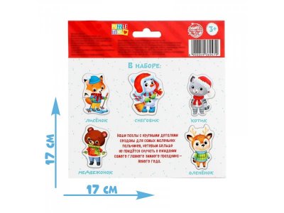 Макси-пазлы Puzzle Time Весёлый Новый год 1-00384835_5