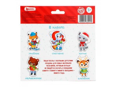 Макси-пазлы Puzzle Time Весёлый Новый год 1-00384835_6