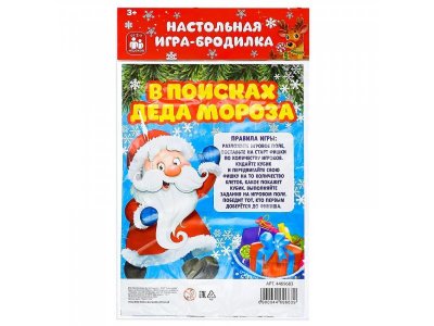 Игра настольная-бродилка Лас Играс Kids В поисках Деда Мороза 1-00384842_4