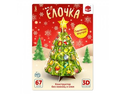 3D Конструктор из пенокартона Unicon Елочка, со светодиодной гирляндой, 67 деталей 1-00384908_4