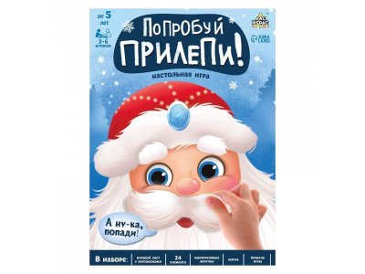 Игра настольная Лас Играс Kids Попробуй прилепи! 1-00384925_7